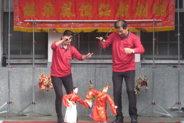 Traditional Puppetry in Taiwan