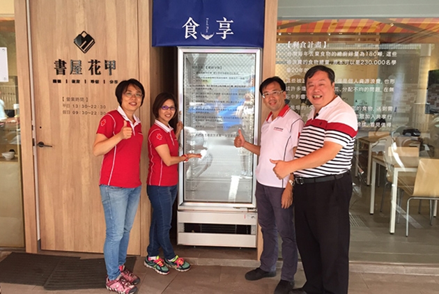 Taiwan Food Bank Experience Gains International Acclaim