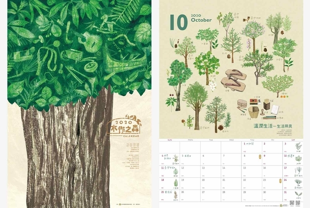 Hot Ticket: The Forestry Bureau’s Secret to Making Best-selling Calendars