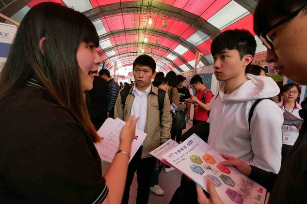 Optimism over Taiwan at 9-Year High