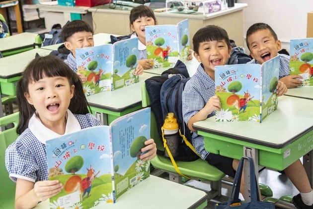 Has Educational Reform Succeeded in Taiwan? 4500-Percent Rise in Cram Schools over Past 30 Years