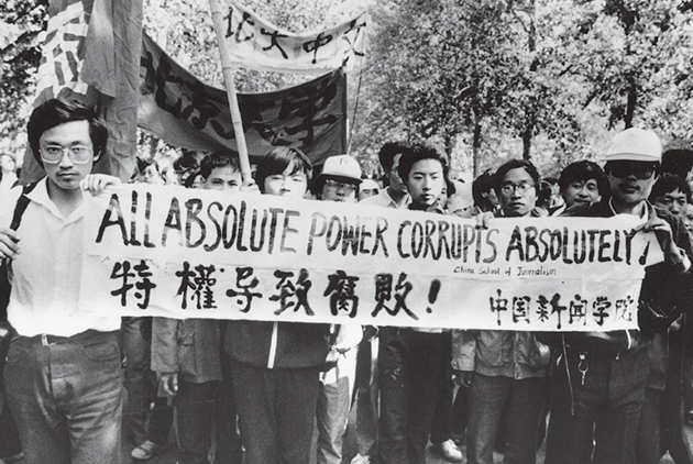 1989: On the Eve of the Tiananmen Massacre: Money vs. Power