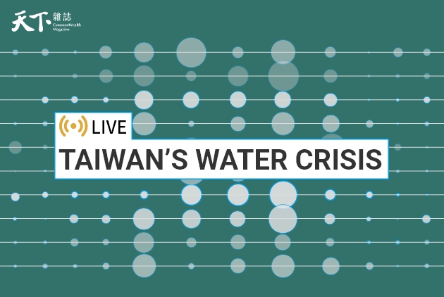 Taiwan's water crisis