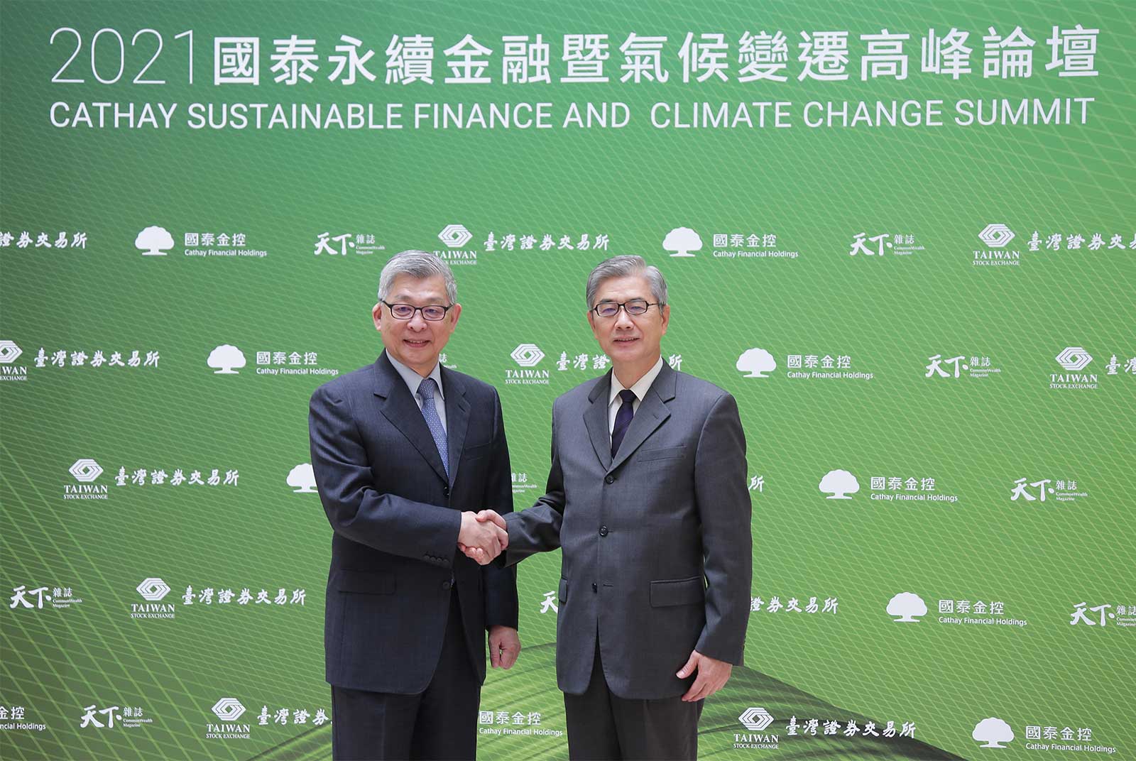 No ESG, no Taiwan：Cathay Sustainable Finance and Climate Change Summit calls for Taiwan's sustainability efforts to align with international standards