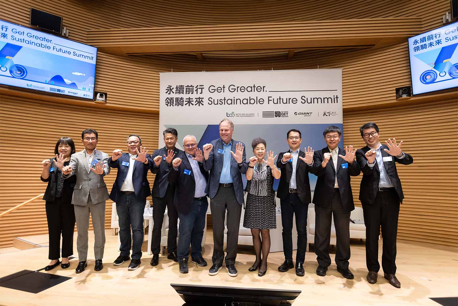 Get Greater - Giant Group’s 50th Anniversary Sustainable Future Summit