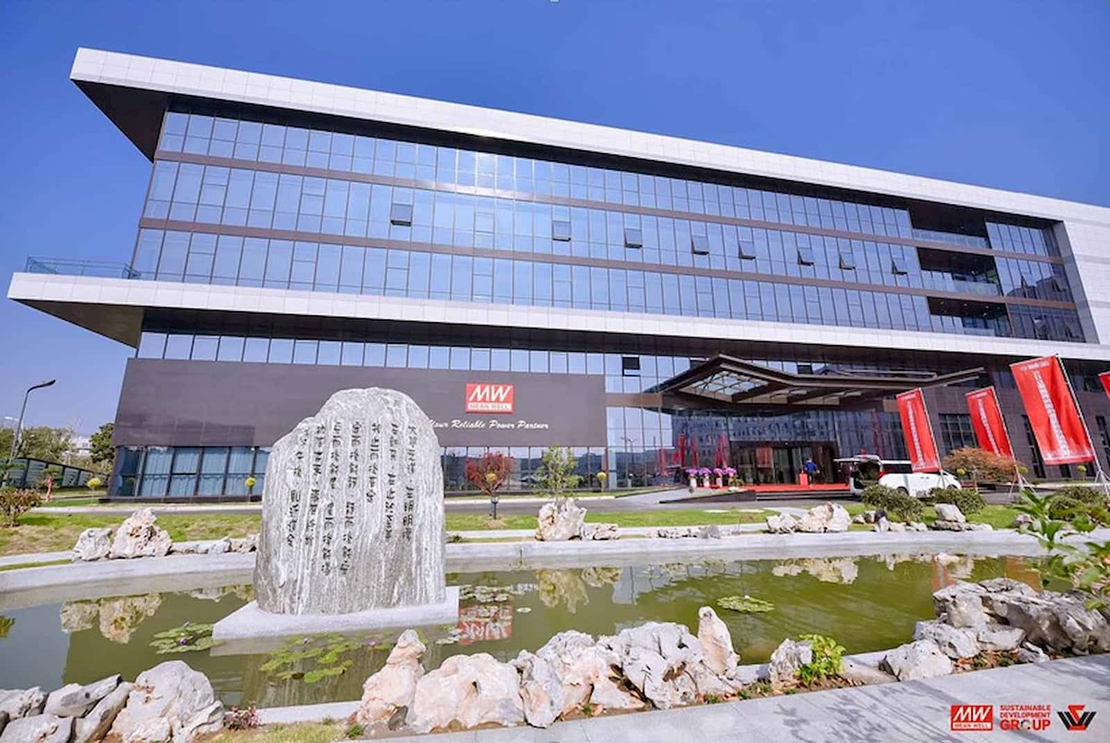 MEAN WELL Suzhou new factory capitalize on worldwide growth momentum