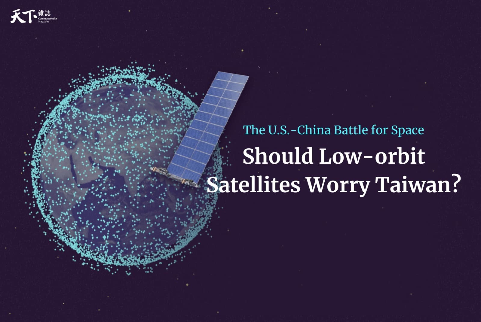 The U.S.-China Battle for Space: Should Low-orbit Satellites Worry Taiwan?