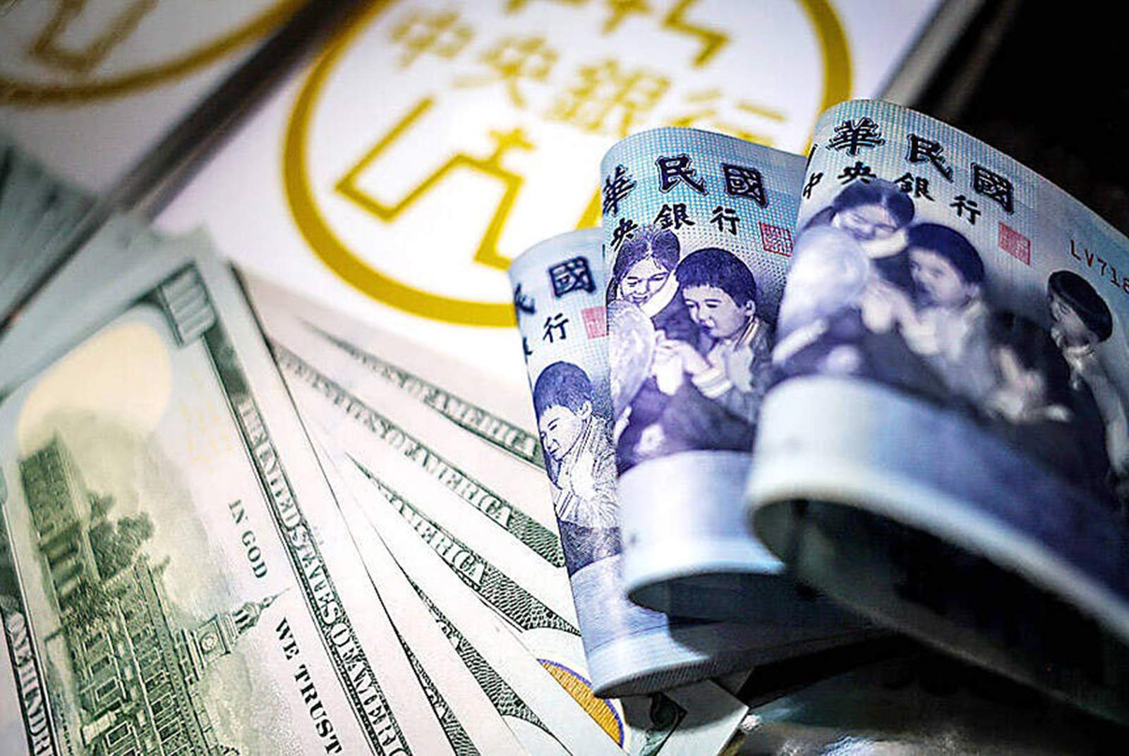 US–Taiwan Renew FX Transparency Pledge｜Daily News Digest｜2025-11-17｜web only