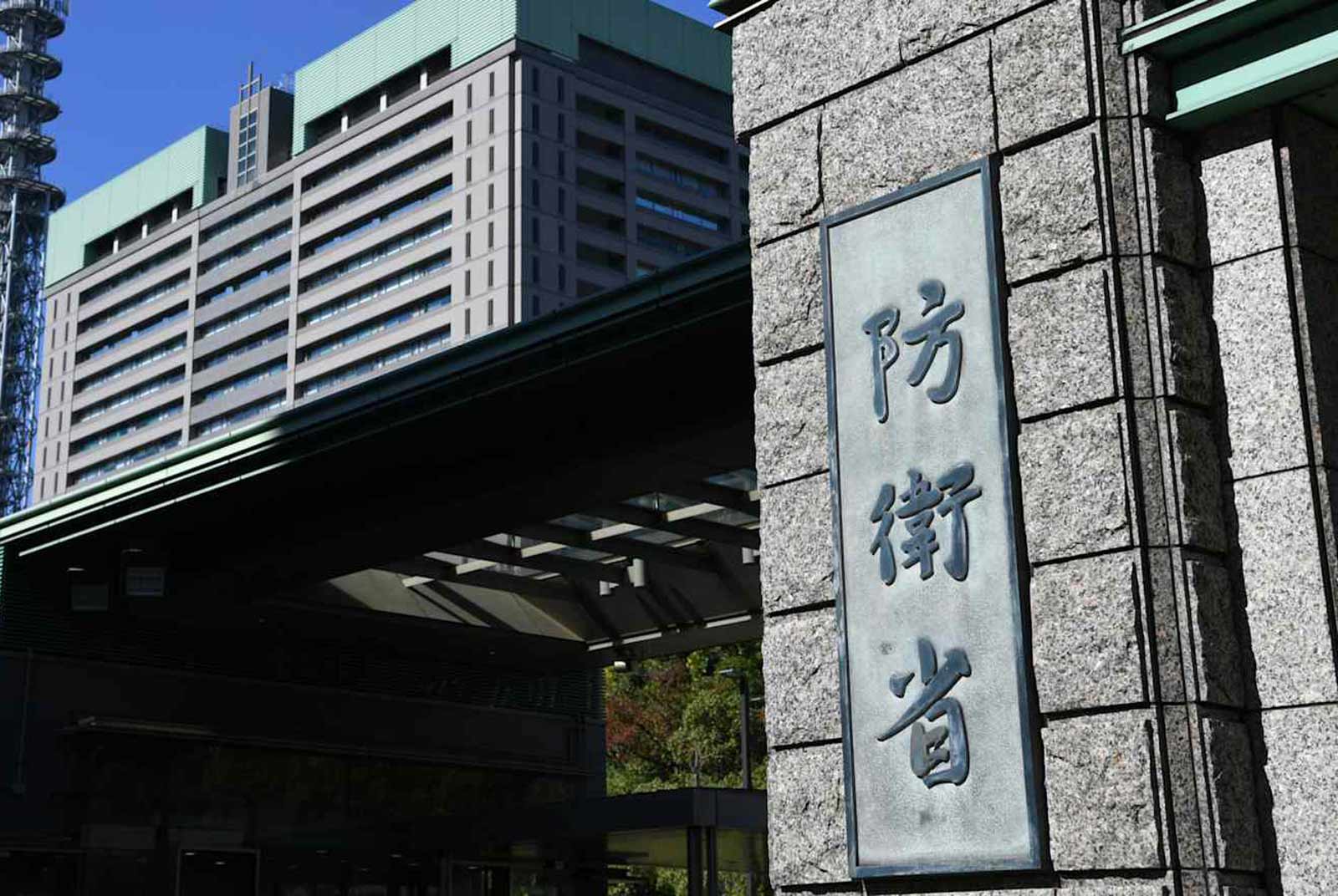 Japan Names China Its Top Security Concern