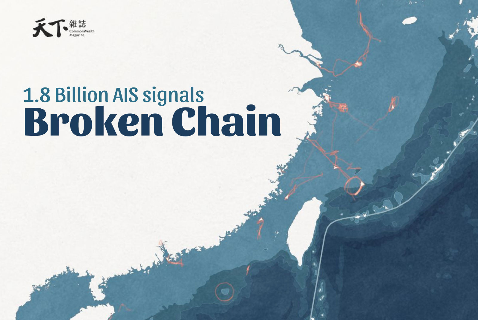 Broken Chain: China's Coast Guard and the Long Game of Isolating Taiwan