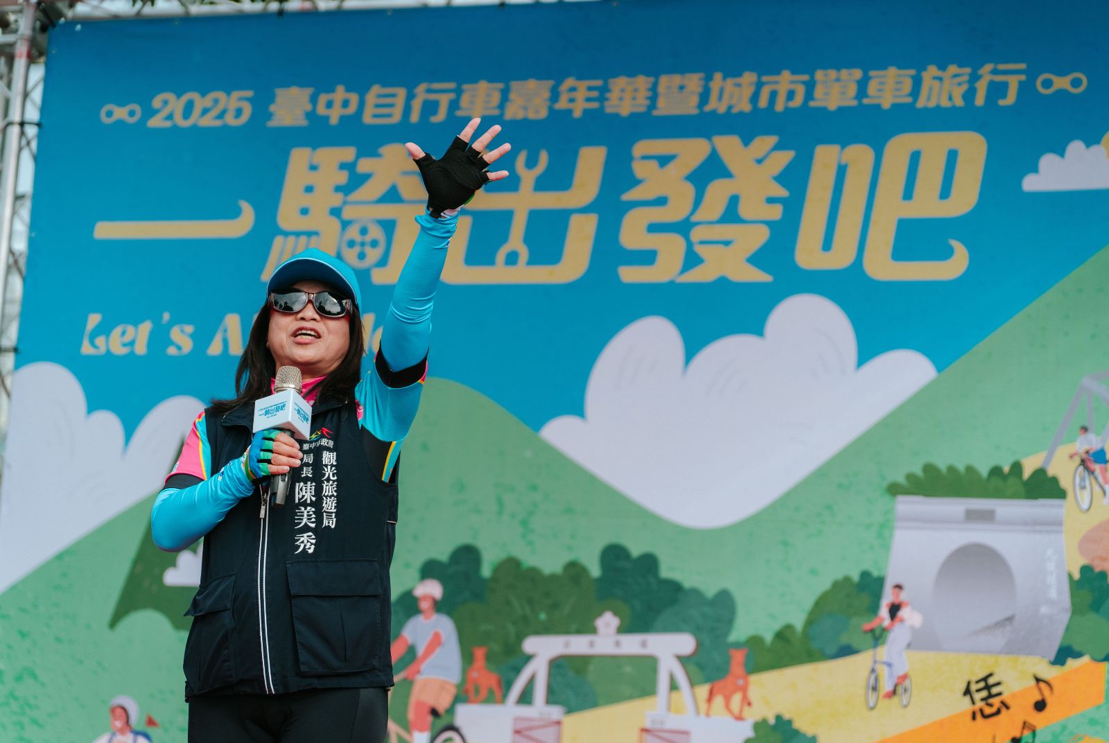 Taichung's "Bicycle Economics"