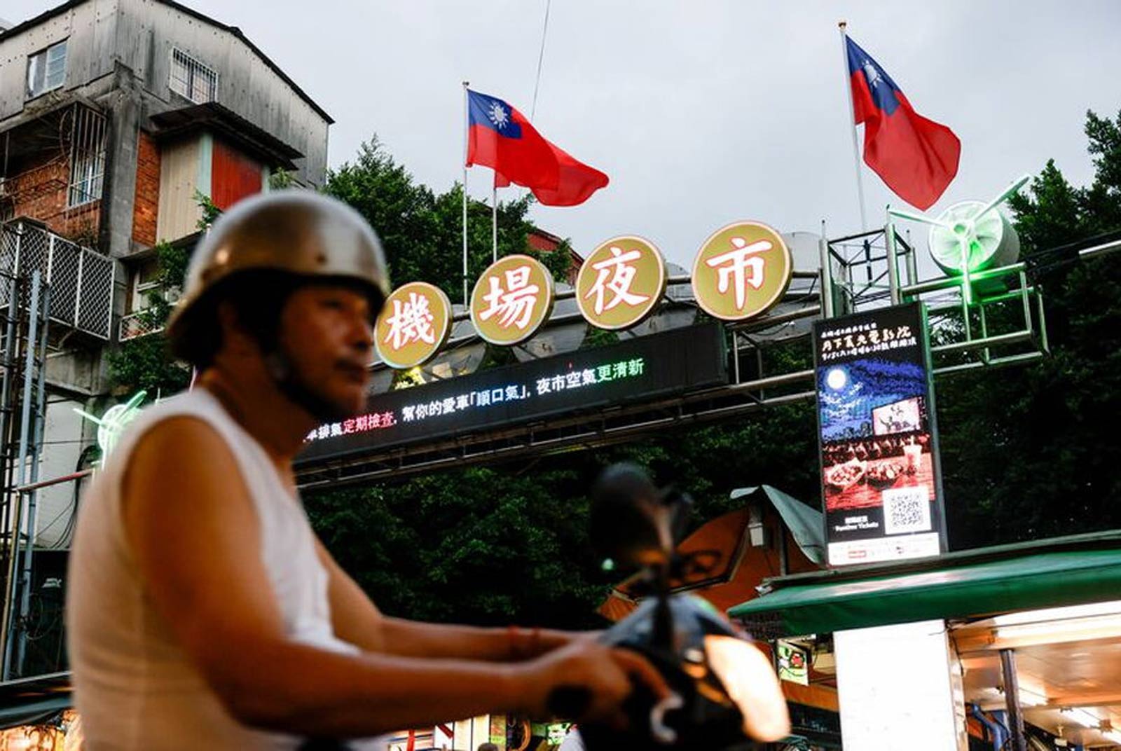 Taiwan Says Arms Sales Serve US Interests After Trump-Xi Summit