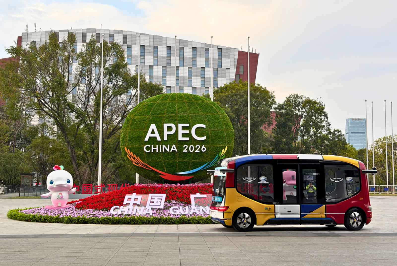 From Nanjing to Shenzhen:  Taiwan’s Place in China-Hosted APEC