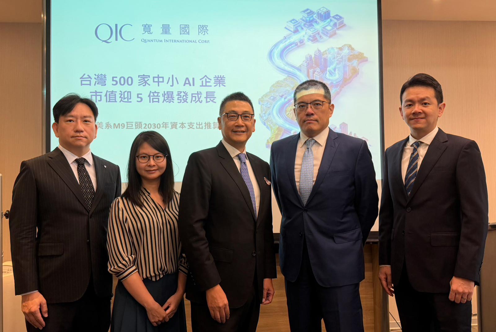 Taiwan's Next AI Winners: QIC Sees 500 Smaller Companies Worth US$2.66 Trillion by 2030