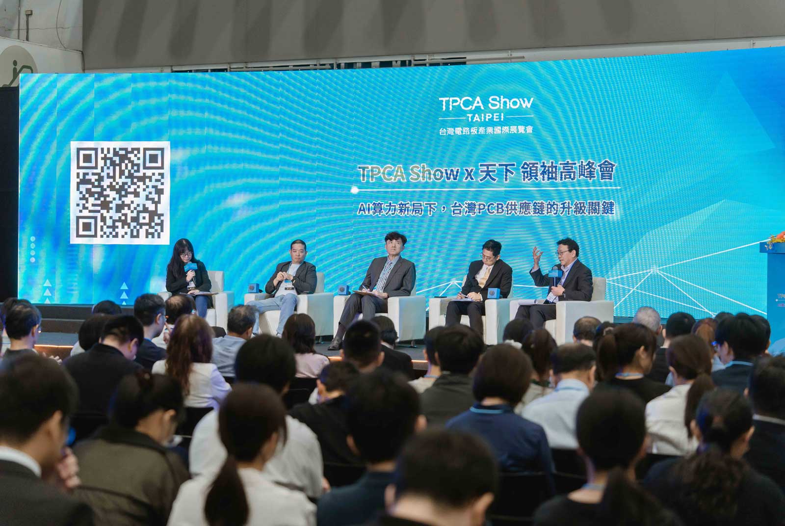 Taiwan PCB Output to Hit Record High, but AI Boom Exposes Supply Chain Risks