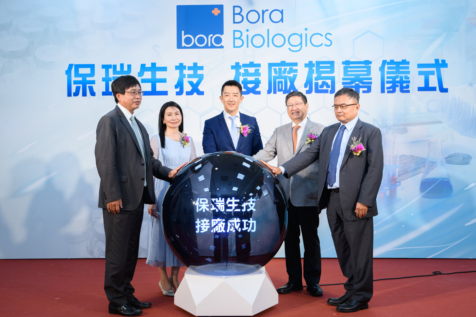 Bora Pharmaceuticals Featured in Fierce Pharma – Bora's Quest to