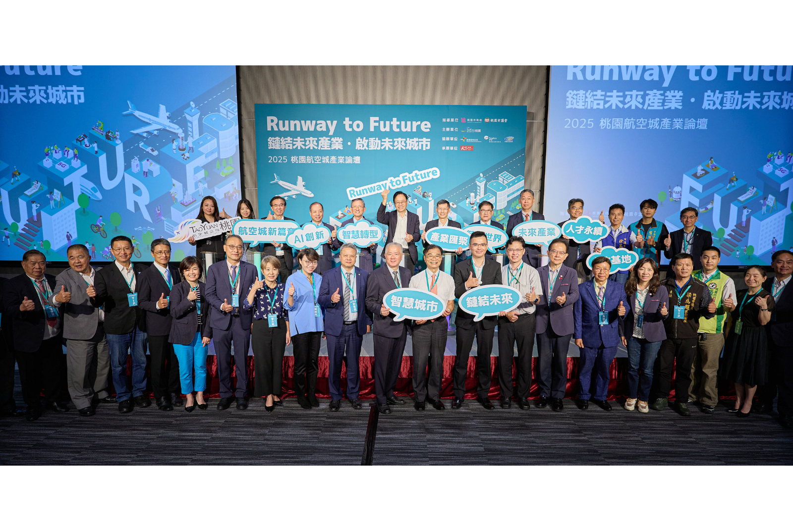 Taoyuan Aerotropolis as Runway to the Future: From Transportation Gateway to International Smart City