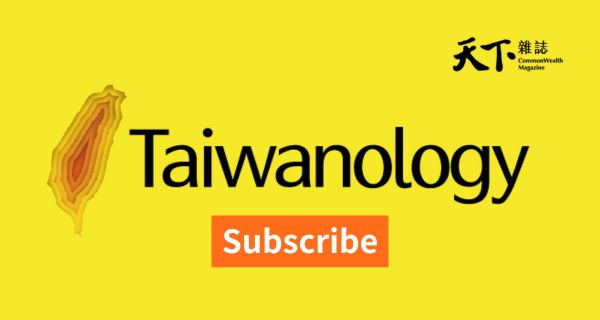 Taiwanology Newsletter