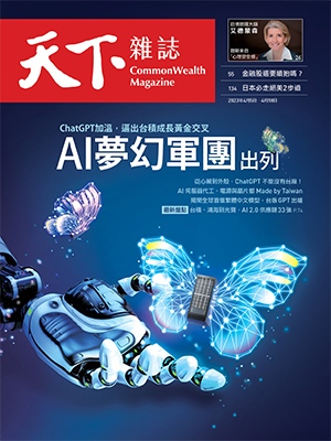 Taiwan AI dream team