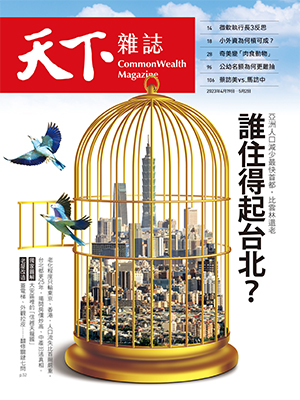 Who can afford to live in Taipei?