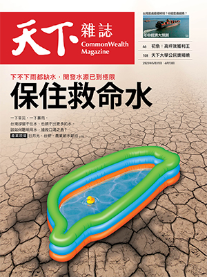 Taiwan’s water woes